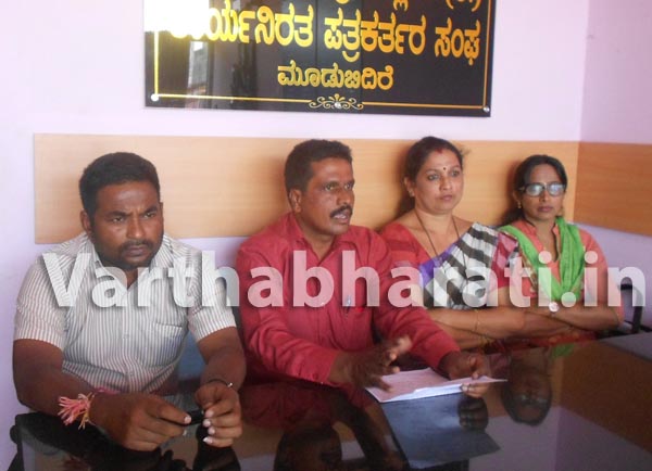 ಫೆ.25ರಂದು ಮೂಡುಬಿದಿರೆಯಲ್ಲಿ ಭ್ರಷ್ಟಾಚಾರ ವಿರೋಧಿ ಅರಿವು ಕಾರ್ಯಕ್ರಮ